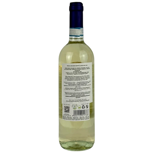 Вино Pergola de Bardi Orvieto сухе біле 12% 0,75л (Італія) - изображение 2