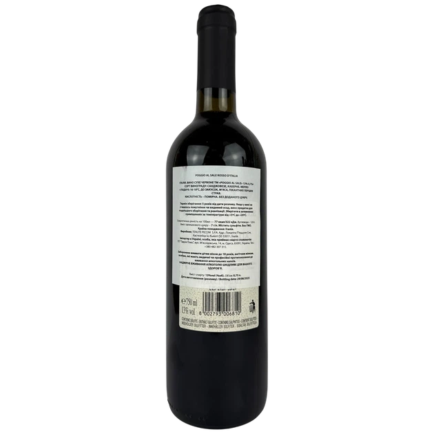 Вино Poggio Al Sale червоне сухе 13% 0.75 л (Італія) - Фото 2 Вино Poggio Al Sale червоне сухе 13% 0.75 л (Італія) - изображение 2