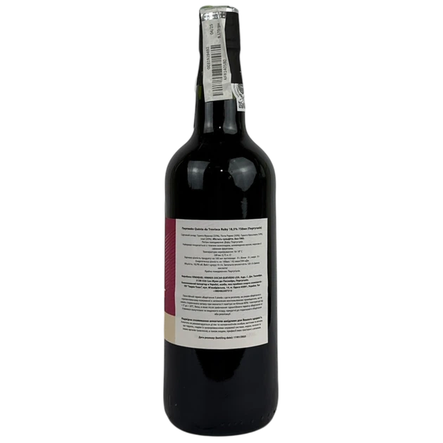Вино Quinta Da Trovisca червоне напівсолодке 18.5% 0.75 л (Португалія) - Фото 3 Вино Quinta Da Trovisca червоне напівсолодке 18.5% 0.75 л (Португалія) - изображение 3