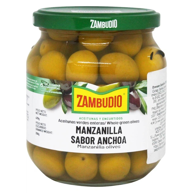 Оливки Carolina Manzanilla без кісточки 350 г (Іспанія) - Фото 1 Оливки Carolina Manzanilla без кісточки 350 г (Іспанія) - изображение 1