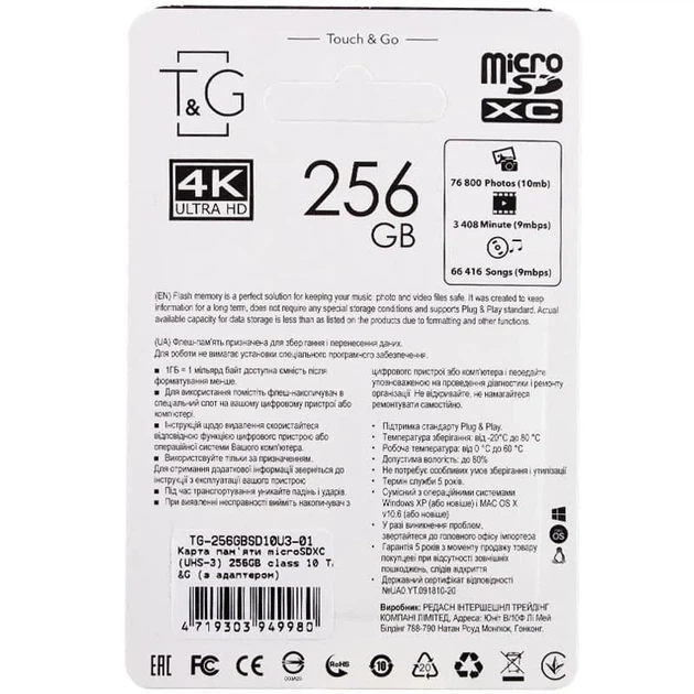 Карта пам'яті microSDXC T&G 256GB Class 10 з адаптером 10 Мб/с - зображення 2