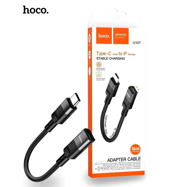 Кабель Hoco U107 Type-C до Lightning адаптер для заряджання та передавання даних 0.1м чорний текстильне обплетення - Фото 3 Кабель Hoco U107 Type-C до Lightning адаптер для заряджання та передавання даних 0.1м чорний текстильне обплетення - зображення 3