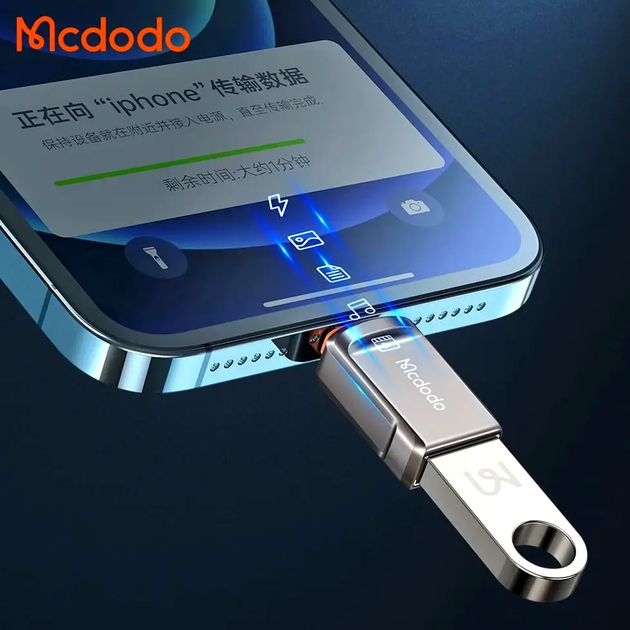 Адаптер McDodo OTG USB-A 3.0 к Lightning для зарядки и передачи данных алюминиевый сплав черный 5В-3А - изображение 7