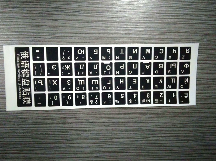 Наклейки для клавиатуры глянцевые черные UA RU ENG для ноутбука удобный набор текста на трех языках - Фото 3 Наклейки для клавиатуры глянцевые черные UA RU ENG для ноутбука удобный набор текста на трех языках - изображение 3