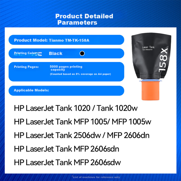 Тонер-картридж Tianmo з барабаном для HP LaserJet Tank 1005w, 1020w, 2506dw, 2606sdn, 2606sdw - Фото 5 Тонер-картридж Tianmo з барабаном для HP LaserJet Tank 1005w, 1020w, 2506dw, 2606sdn, 2606sdw - зображення 5