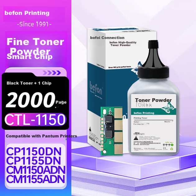 Черный тонер-картридж Deyin CTL-1150H с чипом для принтеров Pantum PANTUM CM1155ADN CM1150ADN CP1150DN CP1155DN - изображение 4