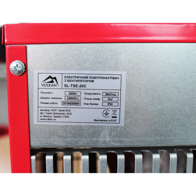 Мощный электрический тепловентилятор Vulkan SL-TSE-20C: 2000 Вт, 20 кв.м (366796) SDRT_5366796 - изображение 3