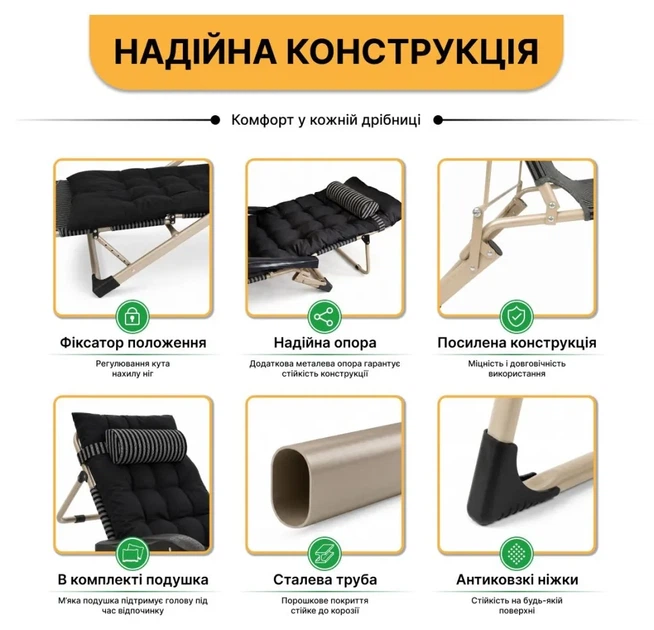 Розкладне крісло ліжко з подушкою LEOBRO Темна смужка Black (LB-1139) (LEO_LB-1139) - изображение 5