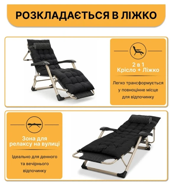 Розкладне крісло ліжко з подушкою LEOBRO Темна смужка Black (LB-1139) (LEO_LB-1139) - изображение 6