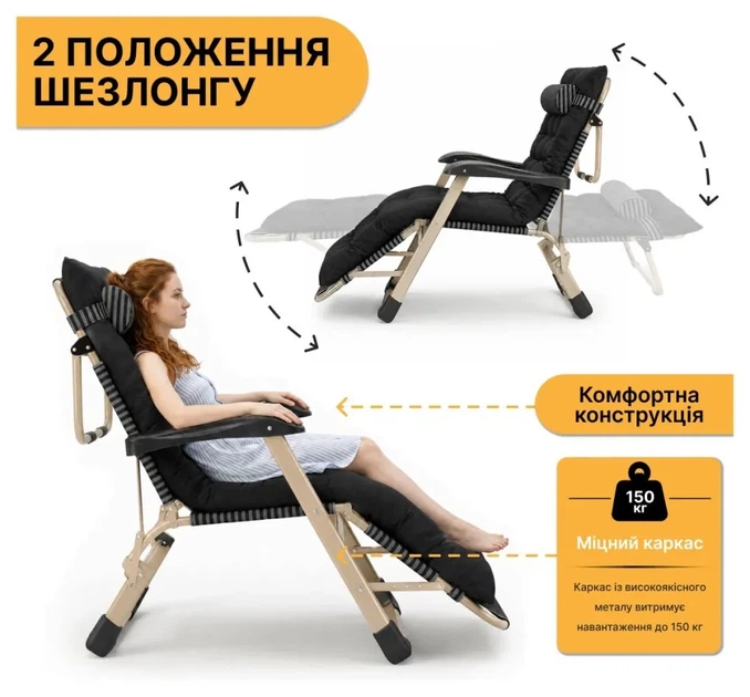 Розкладне крісло ліжко з подушкою LEOBRO Темна смужка Black (LB-1139) (LEO_LB-1139) - изображение 7