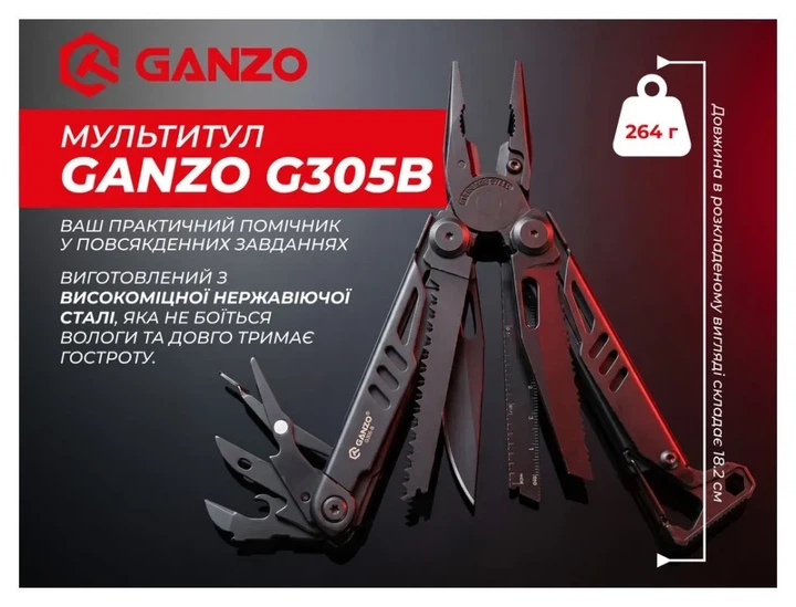 Мультитул Ganzo G305B, (18.2 см) 17 функцій, чорний + біти та чохол (FNR_G305B) - изображение 4