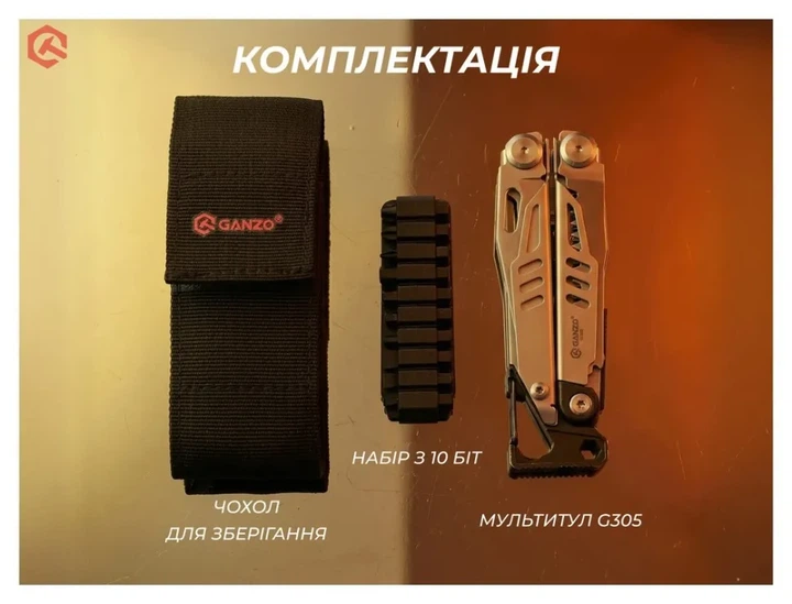 Мультитул Ganzo G305, (18.2 см) 17 функцій + біти та чохол (FNR_G305) - изображение 6