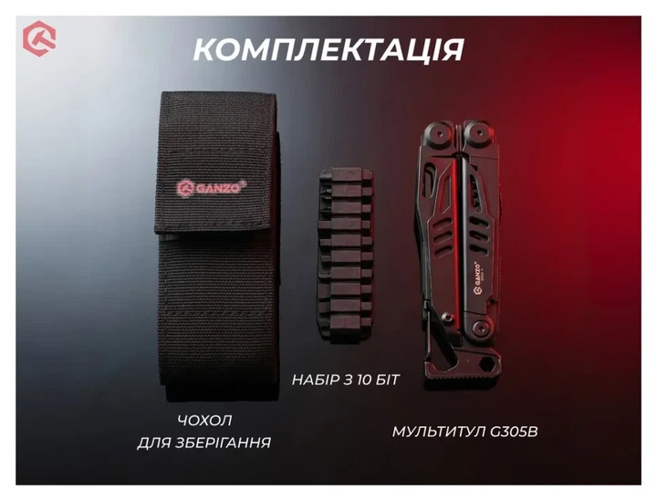 Мультитул Ganzo G305B, (18.2 см) 17 функцій, чорний + біти та чохол (FNR_G305B) - изображение 6