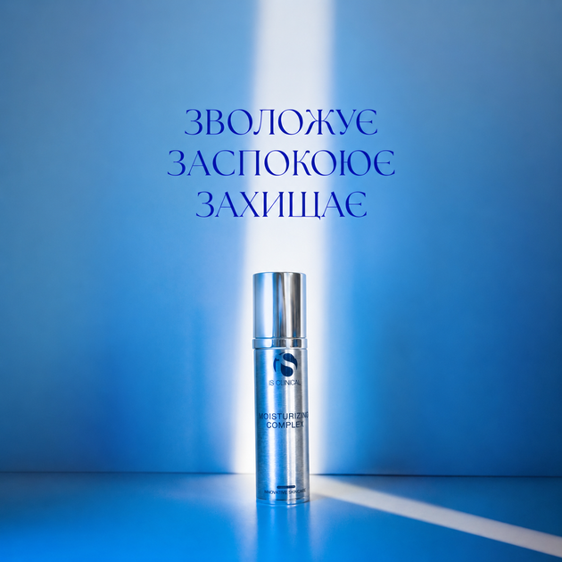 Увлажняющий крем для лица iS Clinical Moisturizing Complex, 50 г 817244010197 - Фото 2 Увлажняющий крем для лица iS Clinical Moisturizing Complex, 50 г 817244010197 - изображение 2