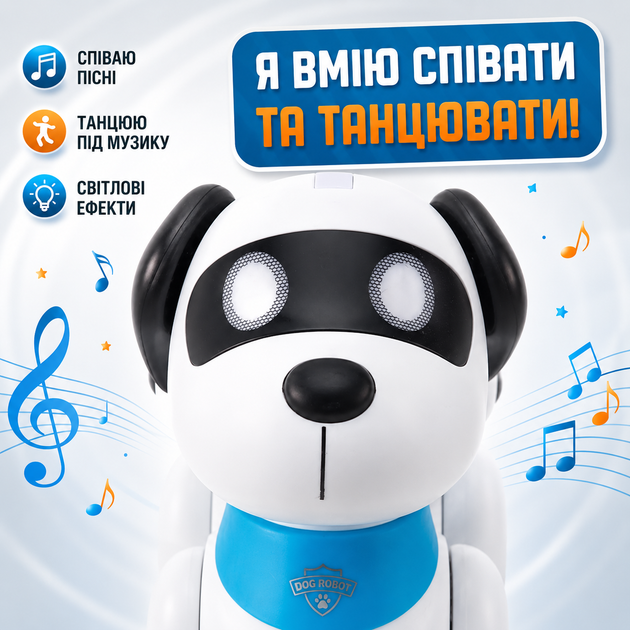 Интерактивная собачка на радиоуправлении TK Group Робо-пёсик ТК-02490 с украинским языком, сказками и песнями, от 3 лет - Фото 6 Интерактивная собачка на радиоуправлении TK Group Робо-пёсик ТК-02490 с украинским языком, сказками и песнями, от 3 лет - изображение 6