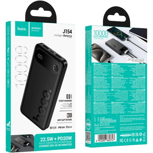 Павербанк Hoco J154 Victorious 22.5W+PD20W fully compatible power bank 10 000mAh Black - Фото 7 Павербанк Hoco J154 Victorious 22.5W+PD20W fully compatible power bank 10 000mAh Black - зображення 7