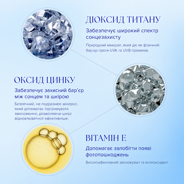 Солнцезащитный крем IS Clinical ECLIPSE SPF 50+ 100г 1361.100 - Фото 5 Солнцезащитный крем IS Clinical ECLIPSE SPF 50+ 100г 1361.100 - изображение 5