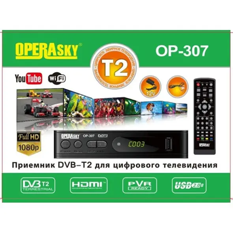 Цифровой ТВ тюнер Operasky OP-307 Full HD Т2 эфирный ресивер для телевизора приставка с Wi-Fi Черный - изображение 6