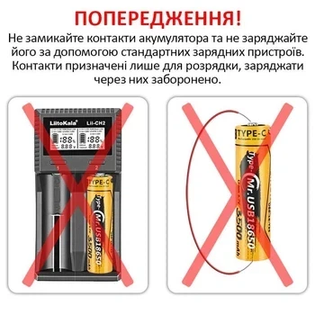 Аккумулятор LiitoKala 18650 USB-18-T35 3500mAh 3.7V Li-Ion с зарядкой от USB Type-C - Фото 3 Аккумулятор LiitoKala 18650 USB-18-T35 3500mAh 3.7V Li-Ion с зарядкой от USB Type-C - изображение 3