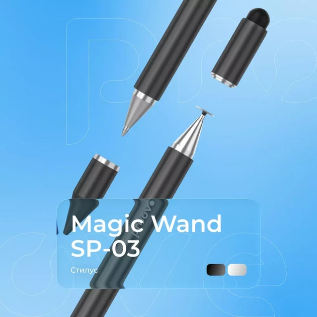 Стилус Proove Stylus Magic Wand SP-03 black (STS300000001) - Фото 2 Стилус Proove Stylus Magic Wand SP-03 black (STS300000001) - изображение 2