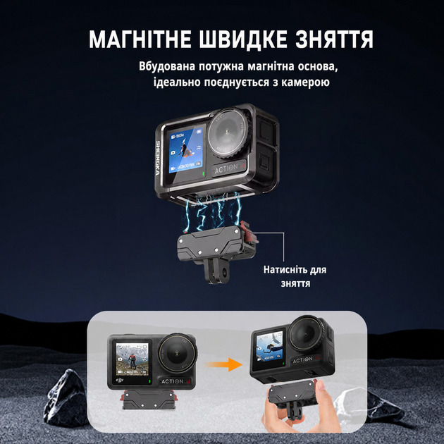Магнитный адаптер Desiontal с двумя захватами для DJI OSMO Action 3, 4, 5 код KC-02 - изображение 8