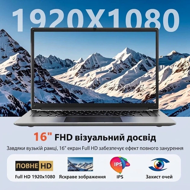 Ноутбук 16" Morostron LeadBook T15 Intel Pentium J3710 RAM 8GB SSD 256GB Windows 11 (UKR) (102198705) - Уцінка - Фото 2 Ноутбук 16" Morostron LeadBook T15 Intel Pentium J3710 RAM 8GB SSD 256GB Windows 11 (UKR) (102198705) - Уцінка - зображення 2