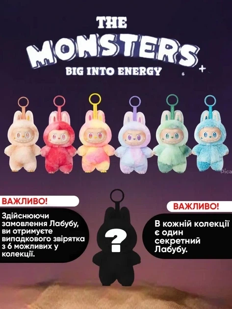 Мягкая игрушка Pop Mart The Monsters Labubu 17 см (2025) - Фото 8 Мягкая игрушка Pop Mart The Monsters Labubu 17 см (2025) - изображение 8