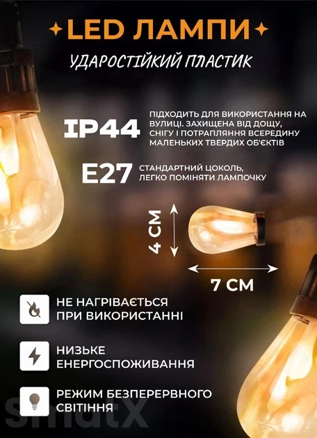 Ретро гирлянда уличная 5 метров 10 ламп GarlandoPro светодиодная гирлянда лампочки на улице в помещении желтое освещение - Фото 2 Ретро гирлянда уличная 5 метров 10 ламп GarlandoPro светодиодная гирлянда лампочки на улице в помещении желтое освещение - изображение 2