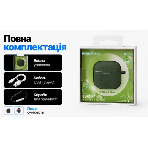 Наушники беспроводные TWS BOROFONE BW29 Forest green, bluetooth 5.3 - изображение 5