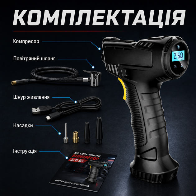 Автомобильный компрессор EAFC с аккумулятором, для автомобиля, мотоцикла и велосипеда, 120 Вт, цифровой дисплей, LED-подсветка, портативный - изображение 3