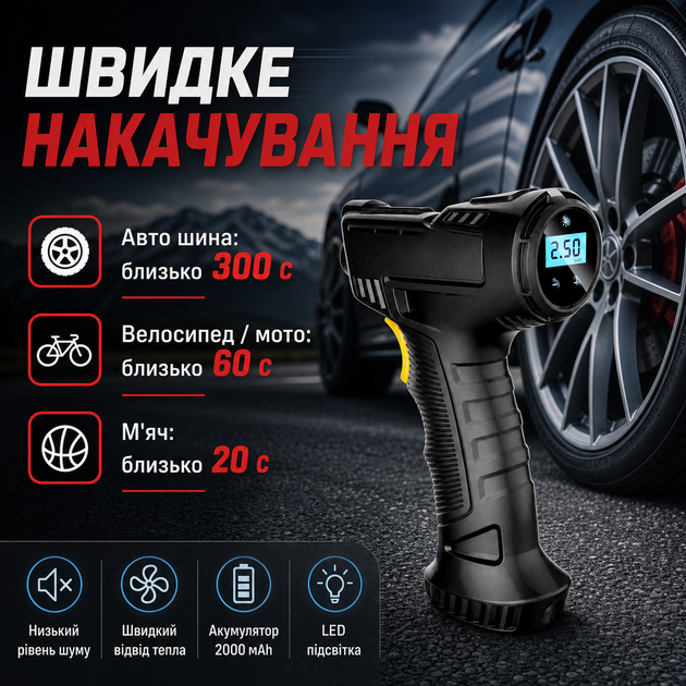 Автомобильный компрессор EAFC с аккумулятором, для автомобиля, мотоцикла и велосипеда, 120 Вт, цифровой дисплей, LED-подсветка, портативный - изображение 4