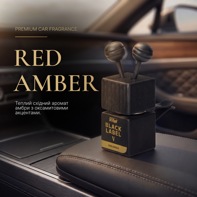 Освежитель воздуха Vitol Black Label Red Amber V 8 мл (V230405) - изображение 8