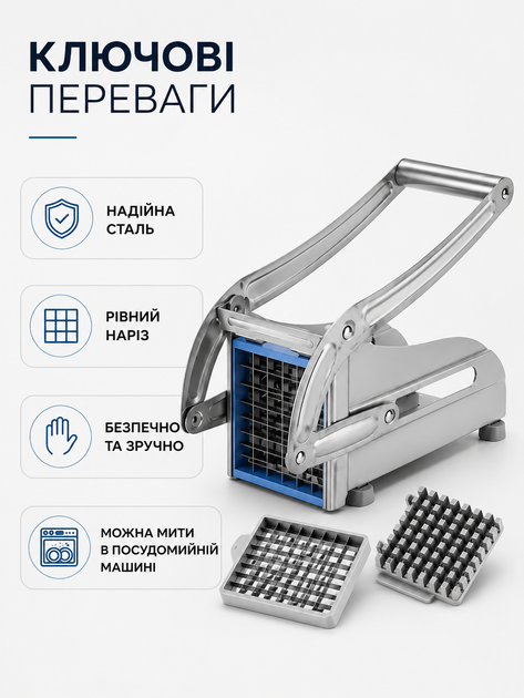 Машинка для нарізки картоплі фрі ручна з 2 насадками, картоплерізка з нержавіючої сталі, овочерізка для картоплі та овочів - Фото 3 Машинка для нарізки картоплі фрі ручна з 2 насадками, картоплерізка з нержавіючої сталі, овочерізка для картоплі та овочів - изображение 3