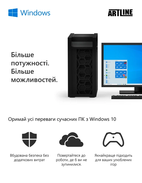 Комп'ютер ARTLINE Business B22v01Win - зображення 7