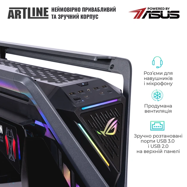 Компьютер ARTLINE Overlord HYPERION Windows 11 Pro (HYPERIONv75Win) - Фото 2 Компьютер ARTLINE Overlord HYPERION Windows 11 Pro (HYPERIONv75Win) - изображение 2