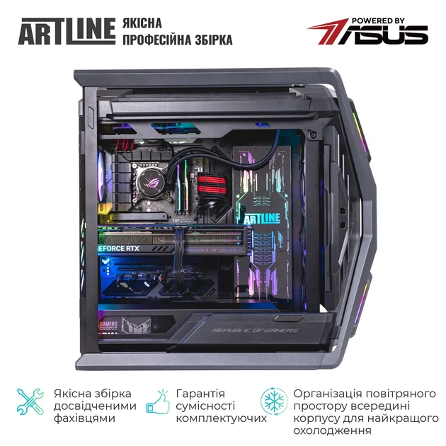 Компьютер ARTLINE Overlord HYPERION Windows 11 Pro (HYPERIONv75Win) - Фото 6 Компьютер ARTLINE Overlord HYPERION Windows 11 Pro (HYPERIONv75Win) - изображение 6
