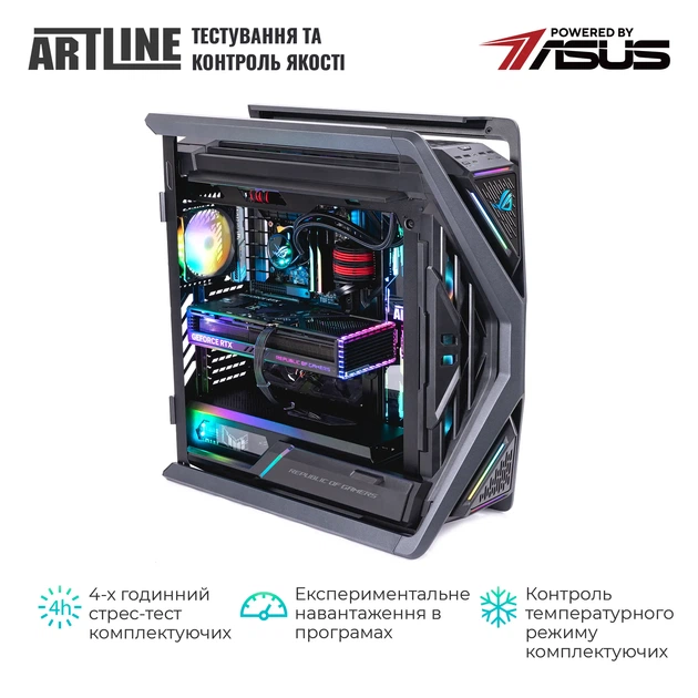 Компьютер ARTLINE Overlord HYPERION Windows 11 Pro (HYPERIONv75Win) - Фото 7 Компьютер ARTLINE Overlord HYPERION Windows 11 Pro (HYPERIONv75Win) - изображение 7