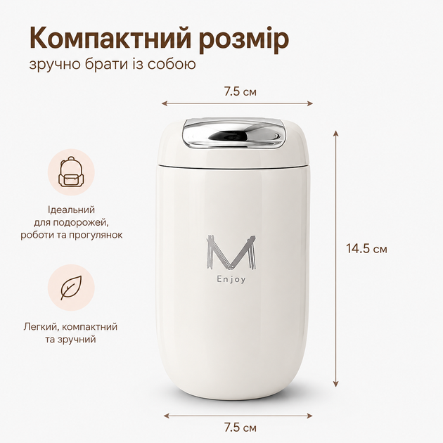Термочашка из нержавеющей стали 316 Enjoy 360 мл белый / Вакуумная термокружка для кофе - изображение 2