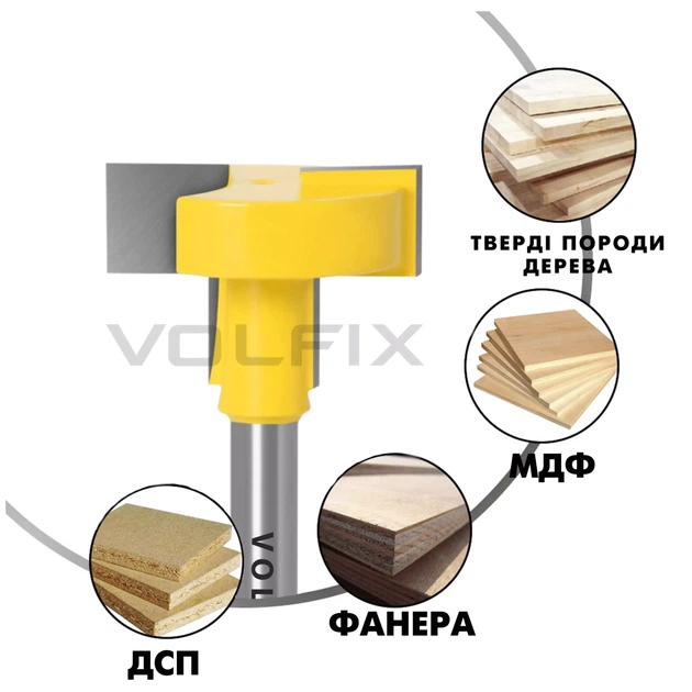Фреза Т-образна пазова VOLFIX FZ-120-373 d8 D29 (FZ-120-373 d8) - изображение 4