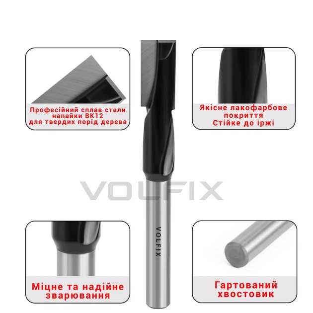 Фреза для врізання замка VOLFIX FZ-140 D17 h35 H140 d12 (FZ-140 D17 d12) - изображение 5