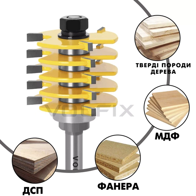 Фреза для зрощування деревини по ширині та довжині (мікрошип) VOLFIX FZ-120-520 d8 (FZ-120-520 d8) - Фото 5 Фреза для зрощування деревини по ширині та довжині (мікрошип) VOLFIX FZ-120-520 d8 (FZ-120-520 d8) - зображення 5