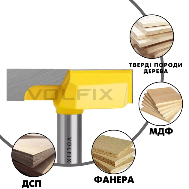 Фреза полегшена погружна пазова пряма VOLFIX FZ-120-410 d12 D57 h15 (FZ 120-410 d12) - зображення 4