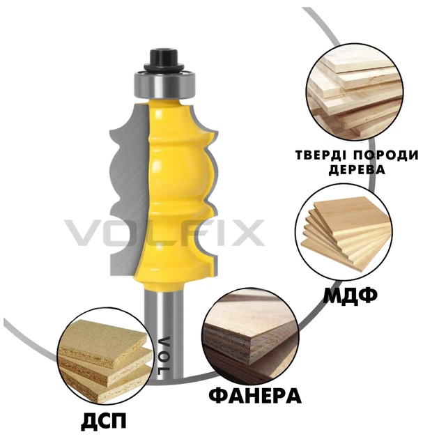 Фреза фігурна кромкова VOLFIX FZ-120-212 d8 (FZ-120-212 d8) - зображення 4