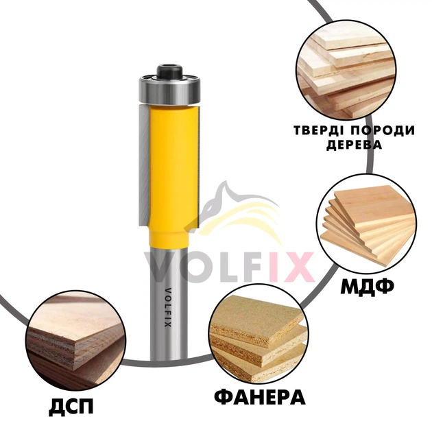 Фреза обкаточна пряма з нижнім підшипником VOLFIX FZ-120-221 h25.4 d8 (FZ-120-221 h25.4 d8) - изображение 4