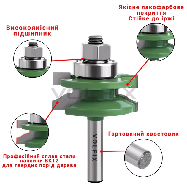 Фрези для мебельної обв'язки VOLFIX GRAND FZ-120-910 d8 (FZ-120-910 d8) - зображення 6