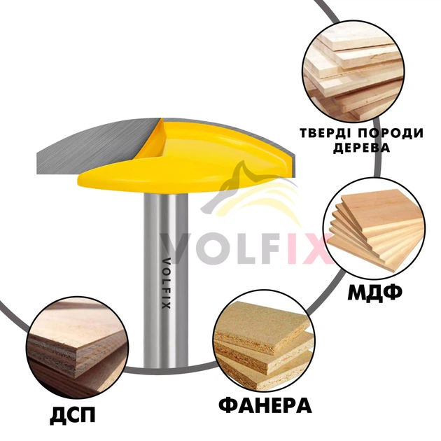 Фреза пазова фасонна VOLFIX FZ-120-240 d8 (FZ-120-240 d8) - зображення 4