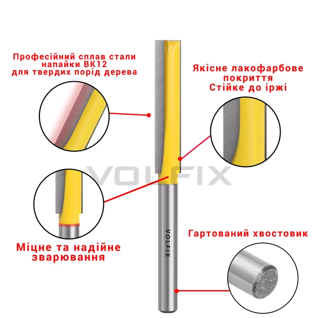 Фреза погружна пряма пазова VOLFIX FZ-105 D10 d8 H105 h51 (FZ 105 D10 d8) - изображение 5
