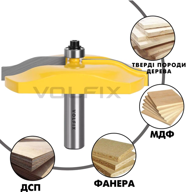 Фреза фігірейна горизонтальна для виготовлення фільонки VOLFIX FZ-120-953 d12 (FZ-120-953 d12) - Фото 4 Фреза фігірейна горизонтальна для виготовлення фільонки VOLFIX FZ-120-953 d12 (FZ-120-953 d12) - зображення 4