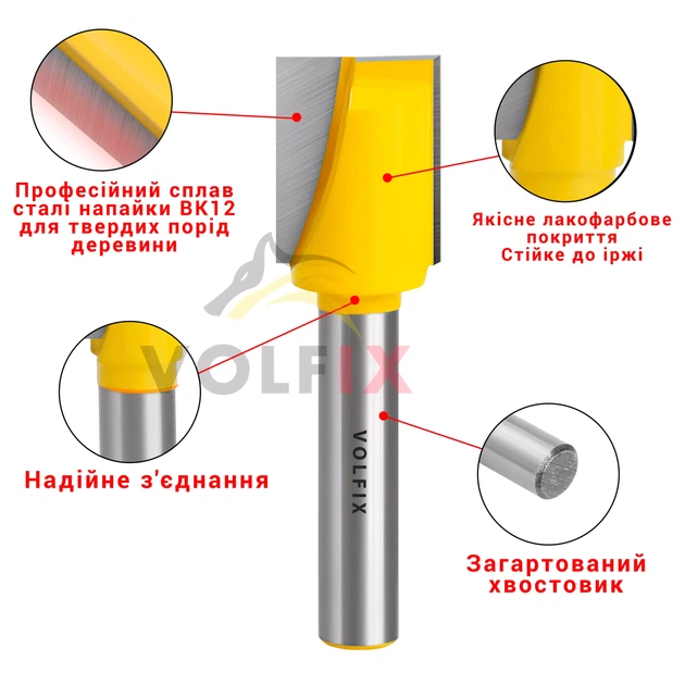 Фреза для врізання торцевої планки замка VOLFIX (FZ-12) D16 h20 d8 ((FZ-12) D16 h-20 d8) - изображение 4