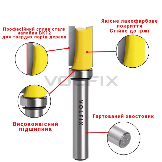 Фреза обкаточна пряма з верхнім підшипником VOLFIX FZ-120-492 d8 (FZ-120-492 d8) - Фото 5 Фреза обкаточна пряма з верхнім підшипником VOLFIX FZ-120-492 d8 (FZ-120-492 d8) - изображение 5